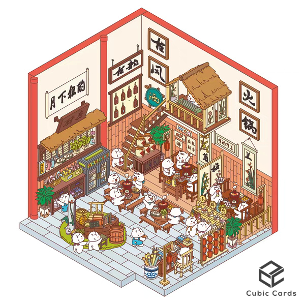 Hotpot Restaurant