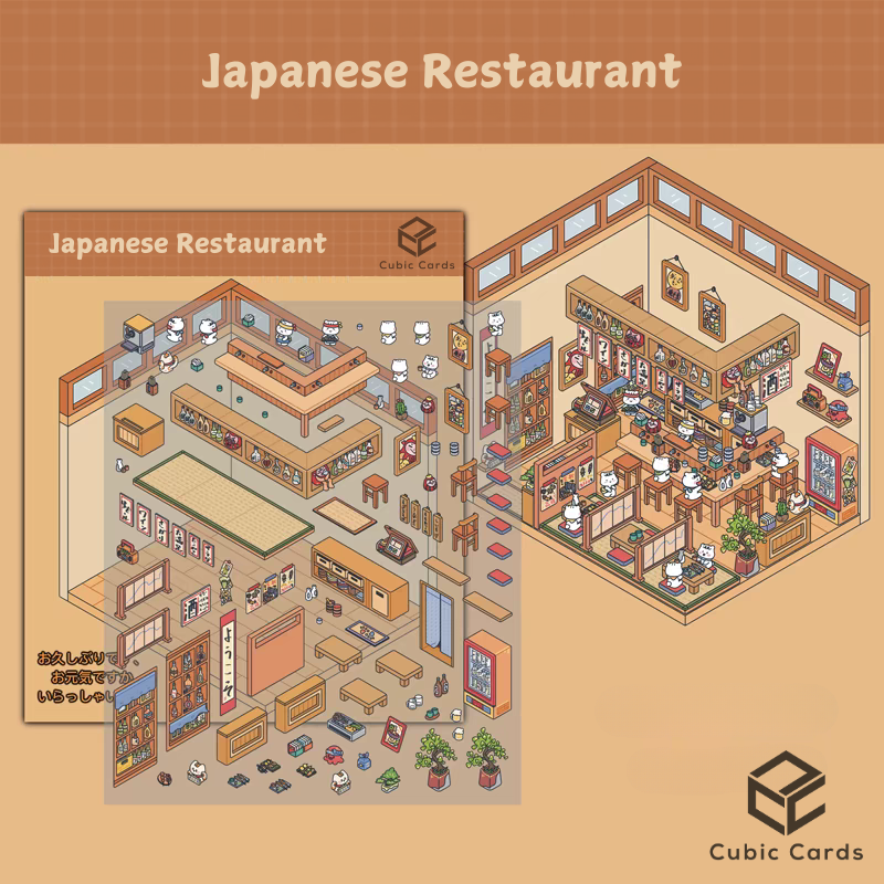 Japanese Restaurant